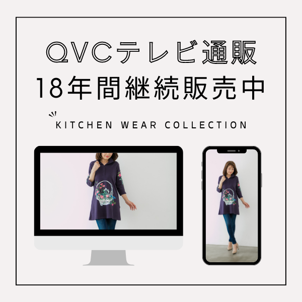 おしゃれクロスエプロン(ネイビー) QVCOA商品